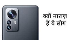 इतना महंगा फोन लेकर भी क्‍यों पछता रहे हैं ये लोग
