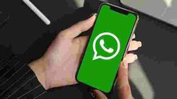 WhatsApp पर आपको किसी ने ब्लॉक तो नहीं किया, कैसे करेंगे पता, जाने यहां