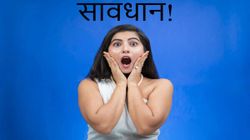 सावधान! Amazon और Flipkart पर क्या सच में मिल रहा है डिस्काउंट? इन Price Tracking Apps से करें चेक