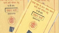 ऐसे करें राशन कार्ड के लिए आवेदन, जल्द होगा पूरा होगा काम, जानिए डिटेल्स