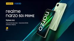 पसीने छुड़ाने आया Realme का यह सस्ता फोन, कीमत है सिर्फ 7,999 रुपए, जानें दमदार फीचर