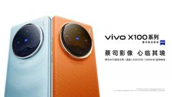 Vivo X100 सीरीज की भारत में आज से बिक्री शुरू, जानें लॉन्च ऑफर, कीमत और सभी डिटेल