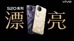 Vivo S20 और Vivo S20 Pro आज होंगे लॉन्च, सभी फीचर्स व स्पेसिफिकेशंस पर डालें एक नजर 