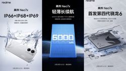Realme Neo 7x लॉन्च से पहले 25 फरवरी को स्पेसिफिकेशन हुए लीक, जानें इसके खास फीचर्स