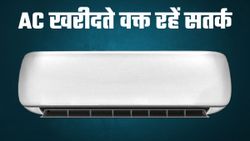 AC खरीदने की कर रहे हैं तैयारी, तो गांठ बांध लें ये 5 जरूरी बातें; वरना बर्बाद हो जाएंगे पैसे!