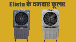 गर्मी की हो जाएगी छुट्टी! Elista ने लॉन्च किए हाई-परफॉर्मेंस एयर कूलर; चेक करें फीचर्स 