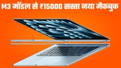 MacBook Air M4 भारत में लॉन्च, M3 मॉडल से 15000 रुपये सस्ता; फीचर्स भी हैं दमदार