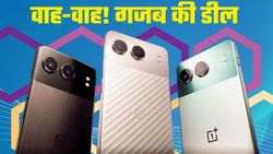 OnePlus Nord 4 पर मिल रही दे दनादन डील, नया फोन लेने वालों के लिए गोल्डन टाइम