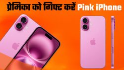 प्रेमिका को गिफ्ट करें Pink iPhone, Womens Day पर यादगार बन जाएगा तोहफा, महज इतनी है कीमत