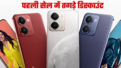Realme P3 Ultra को जबरदस्त ऑफर्स में खरीदने का मौका, पहली सेल में होगी अच्छी बचत, फीचर्स भी हैं दमदार