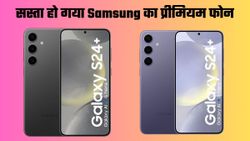 Samsung Galaxy S24 Plus हुआ 27000 रुपये सस्ता; यहां चेक करें ऑफर्स और डील्स 