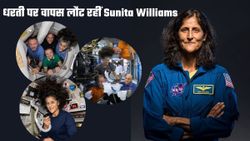 Sunita Williams घर वापसी को तैयार; नौ महीने स्पेस में रहने के बाद धरती पर लौटेंगी NASA की योद्धा 