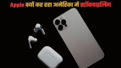 iPhone पर भी पड़ा टैरिफ का असर; भारत से अमेरिका भेजे पांच फ्लाइट भरकर आईफोन  