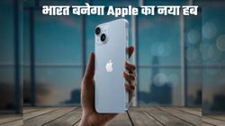 Trump ट्रैरिफ का दिखा असर; चीन से टेंशन के बाद भारत में बनेंगे लगभग 8 करोड़ iPhone  
