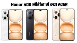 Honor 400 और 400 Pro ग्लोबल मार्केट में जल्द लेंगे एंट्री; मिलेंगे कमाल के फीचर्स 