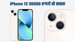 क्या सिर्फ 17,000 में मिल जाएगा iPhone 13? Flipkart दे रहा धमाकेदार ऑफर!  