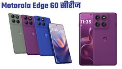 Motorola Edge 60 सीरीज ने ली धमाकेदार एंट्री; मिलेंगे 120Hz रिफ्रेश रेट और 50MP कैमरा जैसे फीचर्स  