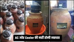 Mud Pot Air Cooler: AC या कूलर नहीं! मिट्टी का ये घड़ा देगा ठंडी हवा; तपती गर्मियों में इको-फ्रेंडली और सस्ता 