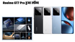 Realme GT 7 Pro चीन में हुआ लॉन्च; मिलेंगे 1TB स्टोरेज और 7200mAh की बैटरी जैसे फीचर्स 