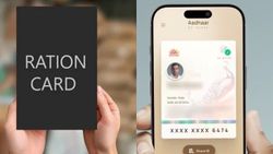Ration Card e-KYC Online: राशन कार्ड धारक ध्यान दें! नहीं किया ये काम तो मिलना बंद हो जाएगा अनाज  