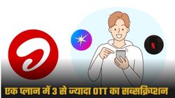 Airtel का OTT धमाका! एक प्लान में ही मिलेंगे Netflix, JioCinema, Zee5 जैसे जोरदार सब्सक्रिप्शन  