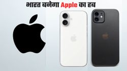 US-China War: भारत बनेगा Apple का नया मैन्युफैक्चरिंग हब; तमिलनाडु और कर्नाटक में खुलेंगे दो नए iPhone प्लांट 