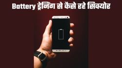 बार-बार ड्रेन हो जाती है Smartphone की बैटरी; फॉलो करें ये कमाल की 5 टिप्स