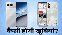 Nothing Phone 3 और OnePlus Nord 5 में कैसी होंगी खूबियां, लॉन्च से पहले पता चला बहुत कुछ