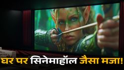 घर पर मिलेगा सिनेमाहॉल जैसा मजा! Sony ने लॉन्च किए बड़ी स्क्रीन से लैस Smart TV