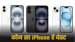 iPhone 15, iPhone 16 और iPhone 16 Plus की घट गई कीमत; कौन सा फोन खरीदना होगा बेस्ट  