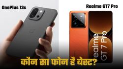 OnePlus 13s या Realme GT 7 Pro? किसका फोन है सबसे पावरफुल AI स्मार्टफोन; कौन सा है वैल्यू फॉर मनी  