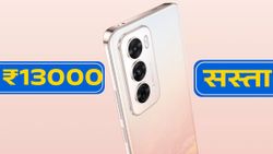 32999 रुपये में लॉन्च हुआ था ये फोन, लेकिन अब मिल रहा ₹20999 में; फीचर्स है शानदार