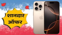 iPhone 17 आने से पहले iPhone 16 Pro खरीदने का 'गोल्डन' टाइम, अचानक से गिरी कीमत