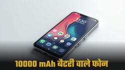 10000mAh बैटरी वाले Smartphone पर काम कर रही चीनी कंपनियां; Apple, Samsung और Google को मिलेगी बड़ी चुनौती