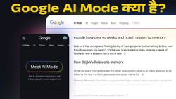 Google AI Mode: बदलेगा गूगल सर्च एक्सपीरियंस, गूगल ने रोलआउट किया AI Mode