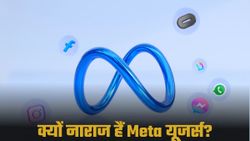 Meta Verified यूजर्स का क्यों बढ़ा गुस्सा? बिना वार्निंग अकाउंट लॉक, सपोर्ट भी नदारद