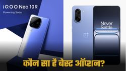 OnePlus या iQOO? किसके डिवाइस में है ज्यादा दम; किसे खरीदा होगा आपके लिए फायदेमंद?