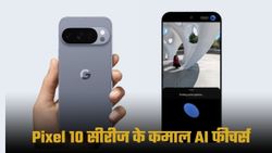 क्यों खास हैं Google Pixel 10 सीरीज के Magic Cue और Camera Coach AI फीचर्स, जानें कैसे करते हैं काम