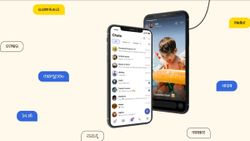 WhatsApp को चुनौती देने आया 'Arattai' चैटिंग ऐप, जानें कैसे अलग है?