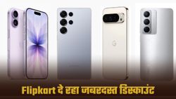 Flipkart Big Billion Days Sale 2025: iPhone 16, Galaxy S24 और Pixel 9 पर जबरदस्त छूट, जानें बेस्ट डील्स