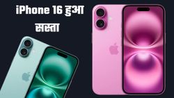 Amazon और Flipkart दे रहे iPhones पर 55000 रुपये तक की छूट, यहां चेक करें डील्स और ऑफर्स