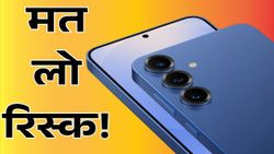 इन Samsung Galaxy फीचर्स को कर दें बंद, नहीं तो घट जाएगी परफॉर्मेंस और बढ़ेगी झुंझलाहट!