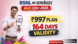 BSNL Holi 2026 Offer: ₹997 प्लान में मिलेगी 164 दिन वैलिडिटी, अनलिमिटेड कॉलिंग और 2GB डेली डेटा 