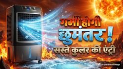भीषण गर्मी से राहत देंगे ये कूलर! कम कीमत में धड़ाधड़ हो रही बिक्री