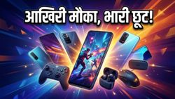 Amazon Gaming Fest: 24 अप्रैल को सेल खत्म होने से पहले लूट लो ये धाकड़ मोबाइल डील्स