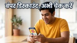 Amazon Great Summer Sale: प्राइम मेंबर्स के लिए खुली डील्स की तिजोरी, ₹20K से कम में मिलेंगे धाकड़ 5G फोन