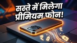 Amazon Great Summer Sale: स्मार्टफोन खरीदने का सही मौका, बैंक ऑफर्स और एक्सचेंज से होगी तगड़ी बचत