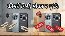 Amazon Great Summer Sale: iPhone 17 और OnePlus 12R की कीमतों में मची खलबली, क्या आपने चेक किया?