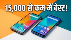 15,000 रुपये से कम में 5G फोन खरीदने का मौका, अमेज़न सेल में मची है लूट!