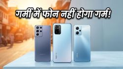 भीषण गर्मी में भी 'कूल' रहेंगे ये 5G स्मार्टफोन्स, 20,000 रुपये से कम में देखें बेस्ट ऑप्शंस